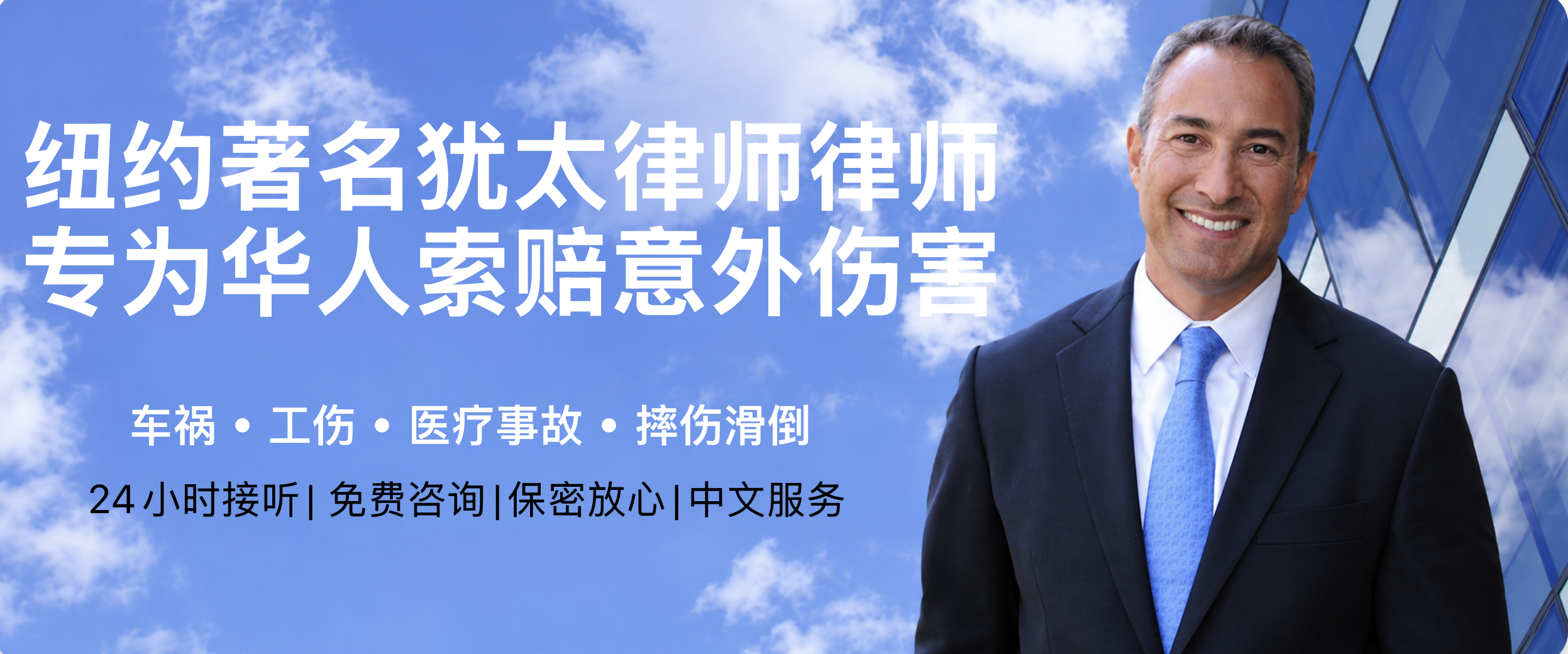美国法律常识